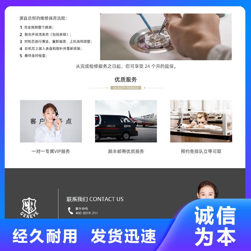 天梭【鐘表維修】專注細節使用放心