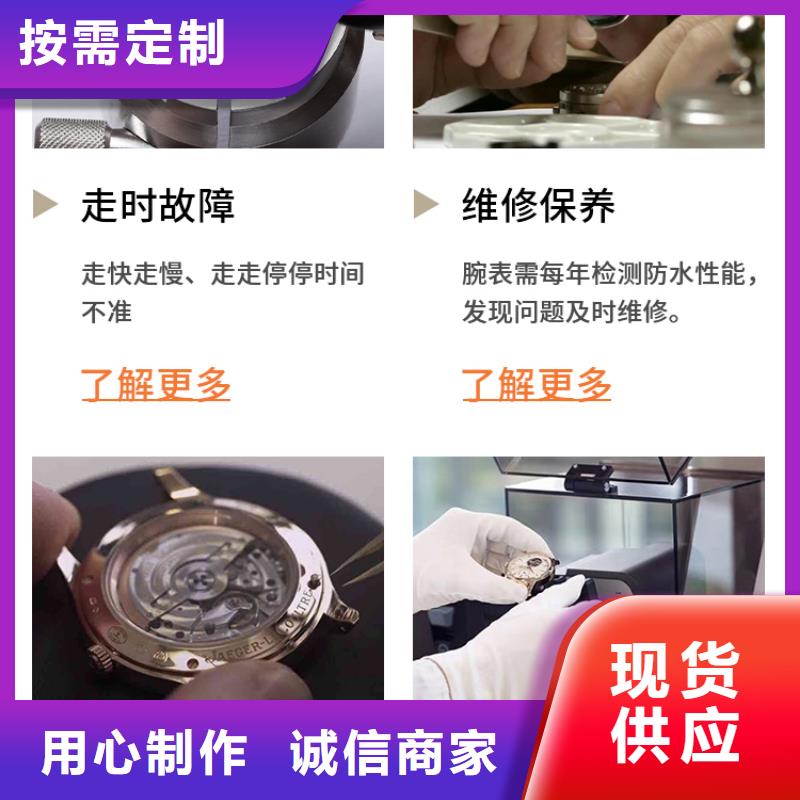 天梭鐘表維修實力優品