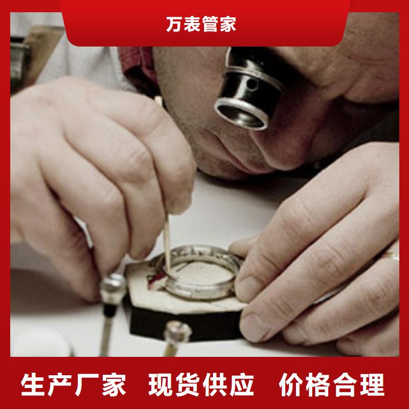 天梭-钟表维修快速发货