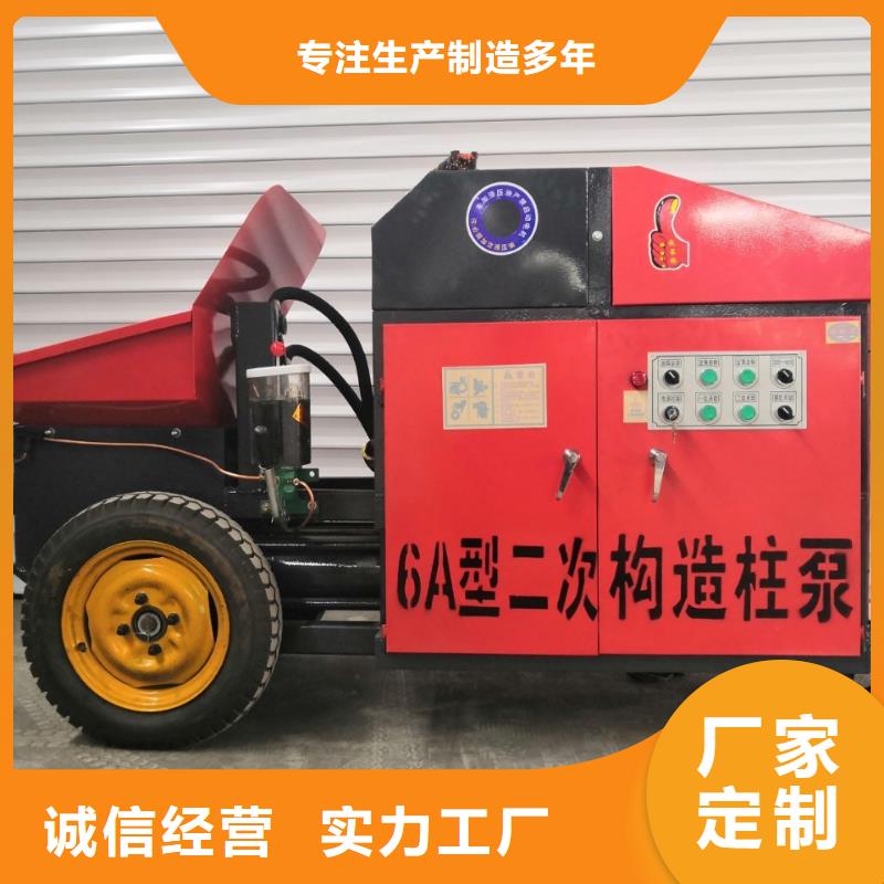 二次构造柱泵二次结构浇注用心服务