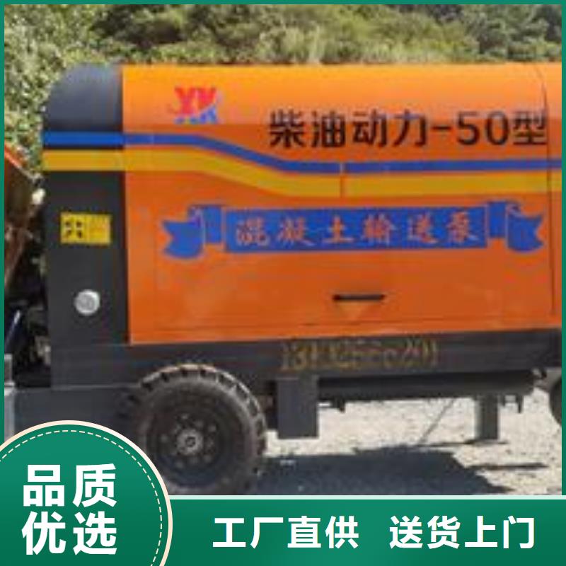 小型混凝土泵,【二次構造柱泵】廠家工藝先進