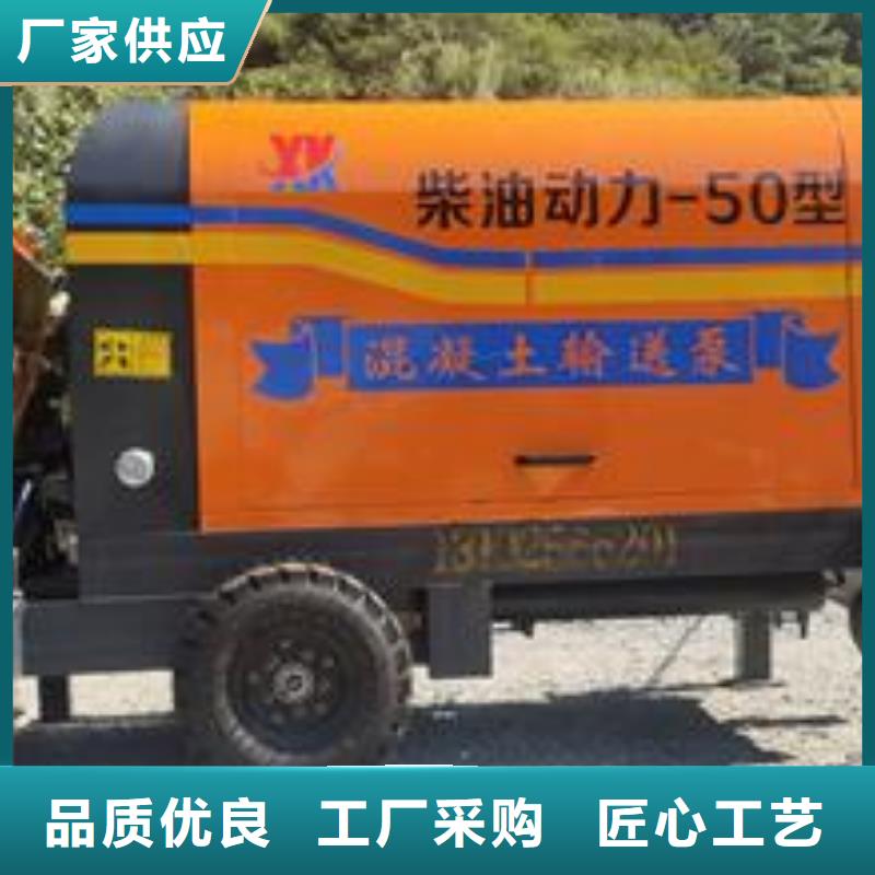 小型混凝土泵基桩垫层泵车细节决定成败