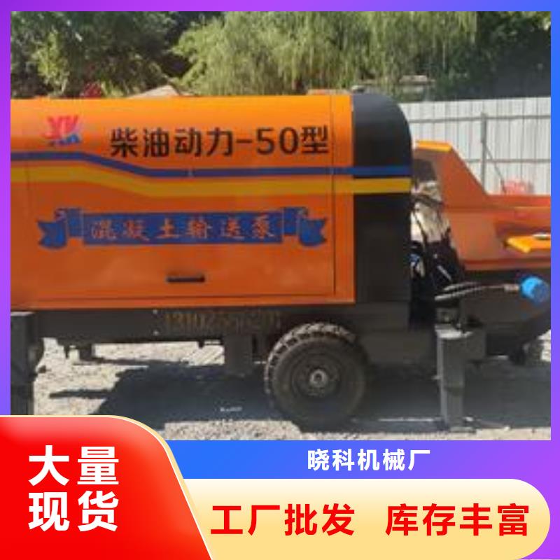 50細石泵哪個好