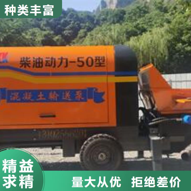 小型混凝土泵基樁墊層泵車細(xì)節(jié)決定成敗