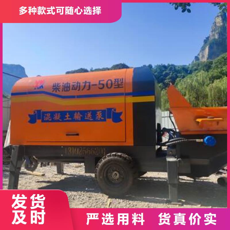 小型混凝土泵小型砂浆泵厂家现货批发