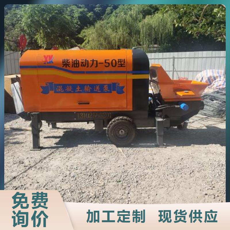 小型混凝土泵二次构造柱泵规格型号全