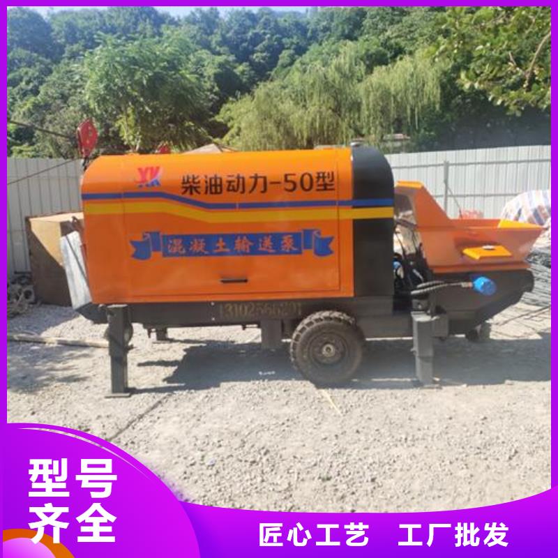 微型混凝土泵車