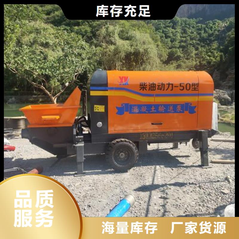 越城小型混凝土泵車價格表