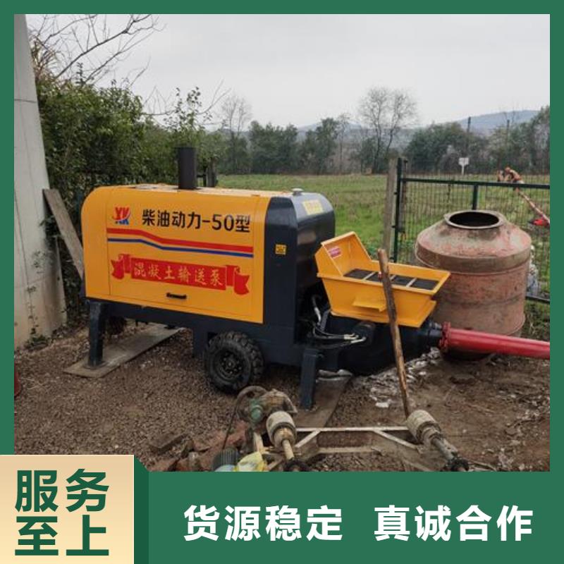 小型混凝土输送泵使用方法多重优惠