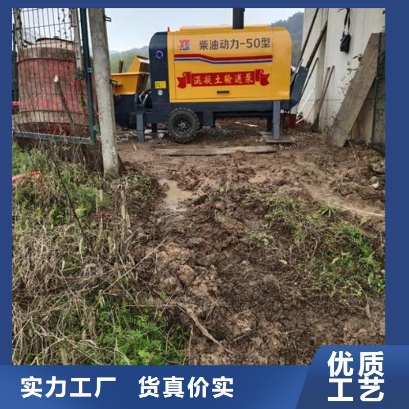 小型混凝土泵【二次構造柱泵】實力廠家