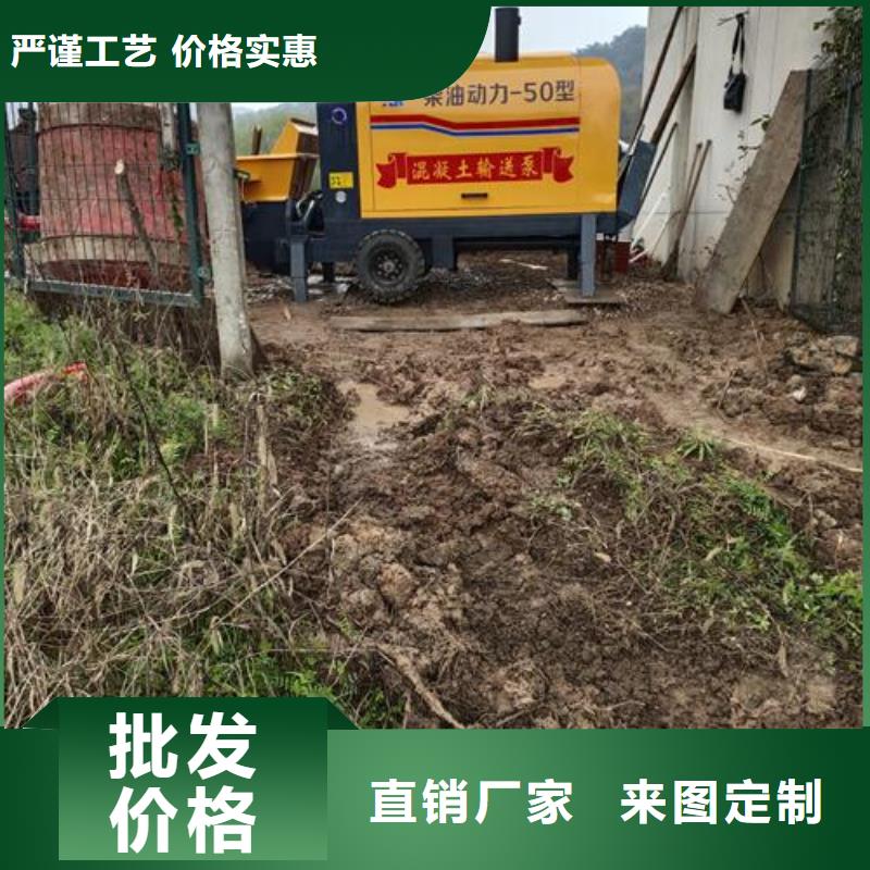 小型混凝土泵 细石混凝土输送泵  好品质经得住考验