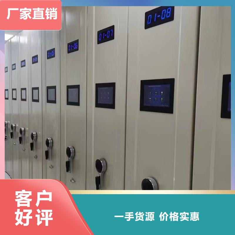 昌江縣電動密集架出廠價格=電動密集架昌江縣發貨及時