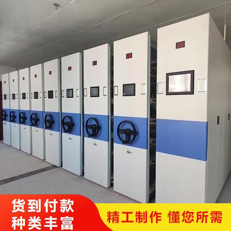 密集柜聯系電話=密集柜品牌廠家