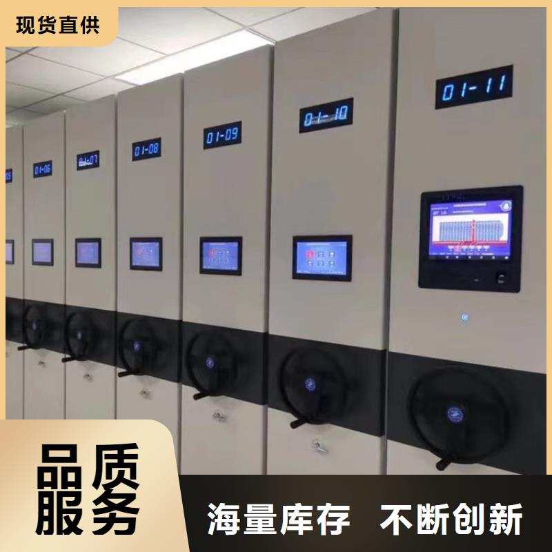 档案柜密集架报价