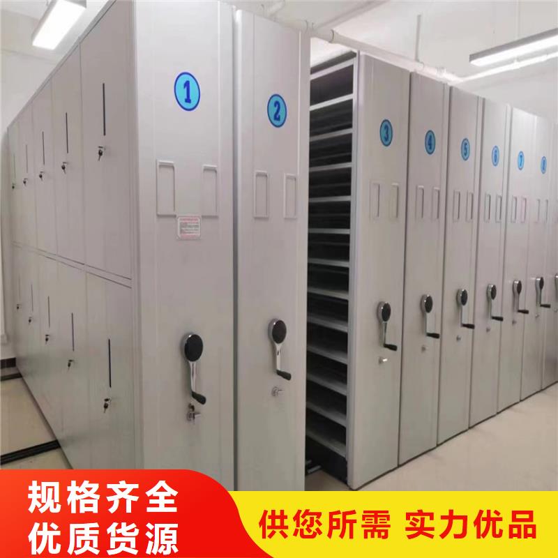 移动型档案柜厂家商=移动型档案柜量大从优