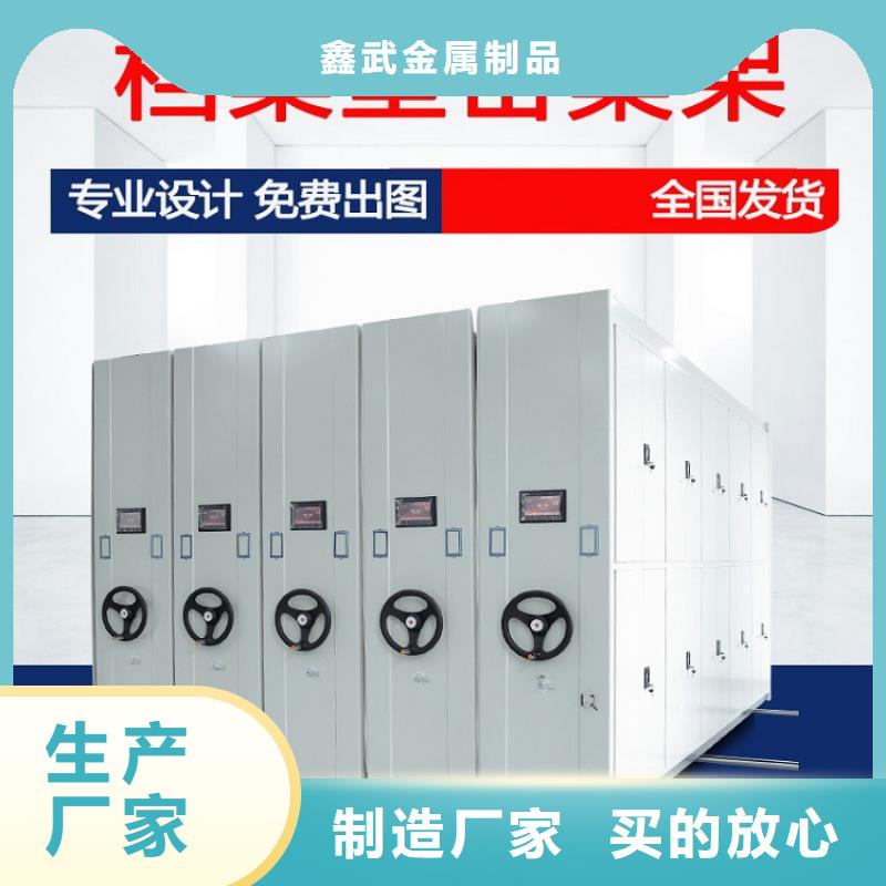 電動密集架廠