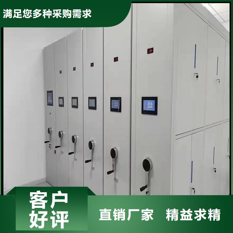 檔案密集柜歡迎電詢