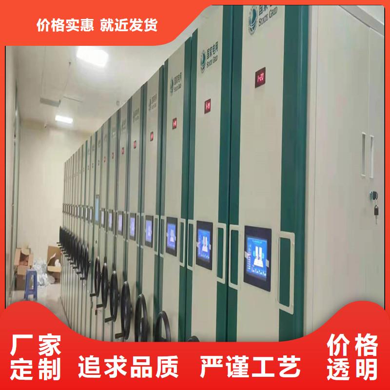 电动密集柜直供厂家电动密集柜