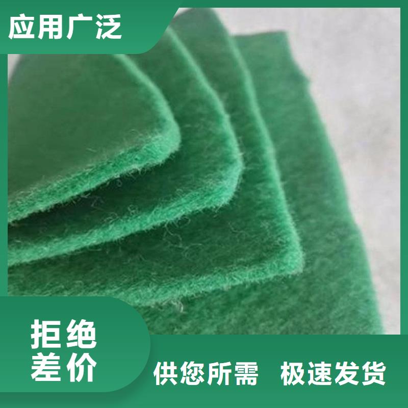 土工布-150g翠绿色土工布