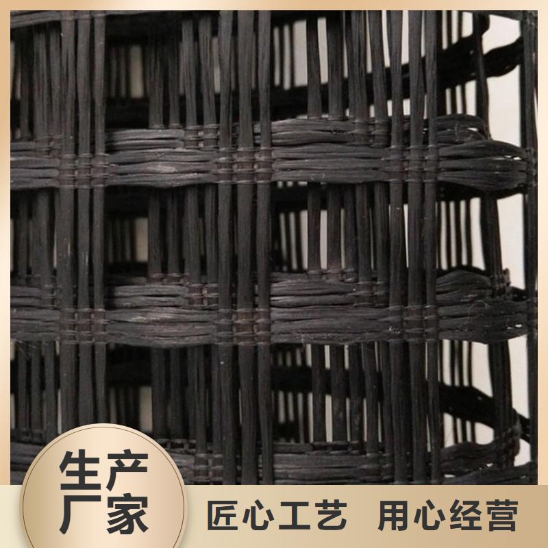 80kn玻纖土工格柵-小網孔土工格柵