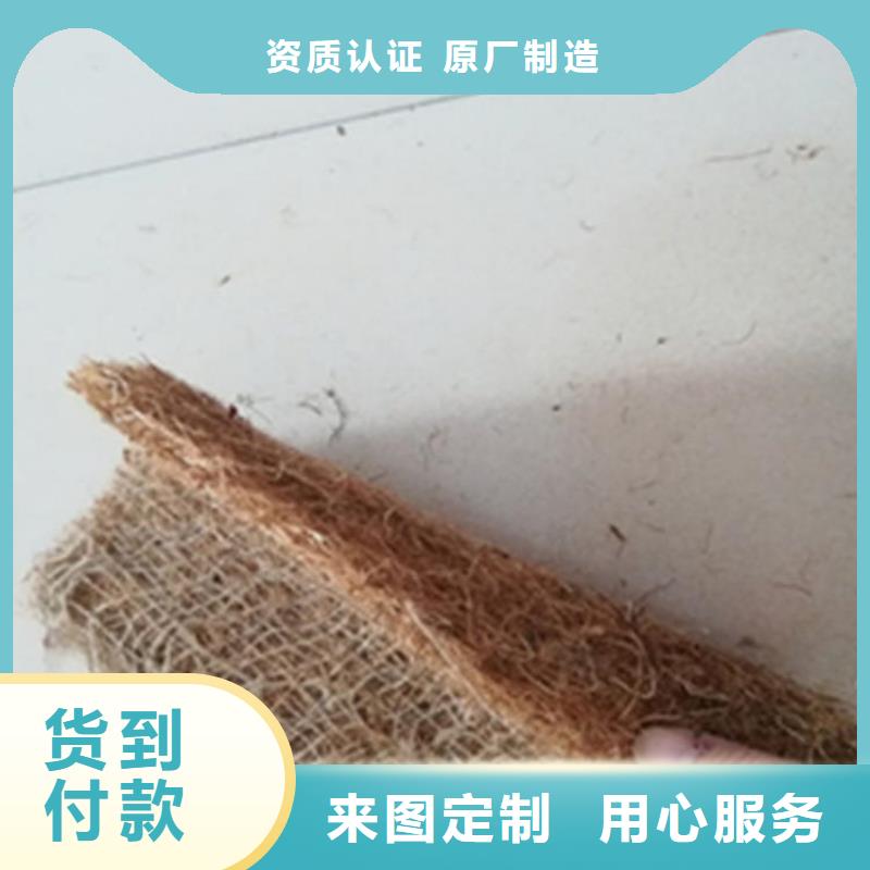 植物生態(tài)防護(hù)毯-植物纖維毯在線咨詢(xún)