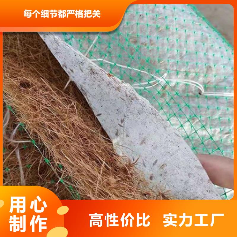 生態(tài)環(huán)保草毯-椰纖植生毯了解更多