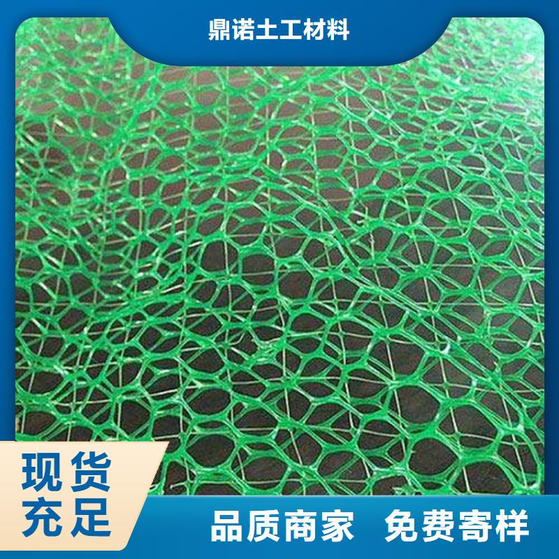 三维土工网垫-EM3三维加筋网垫