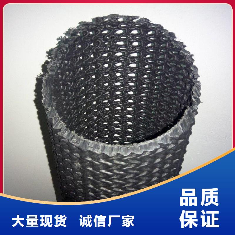 硬式透水管【HDPE土工膜】定制不額外收費