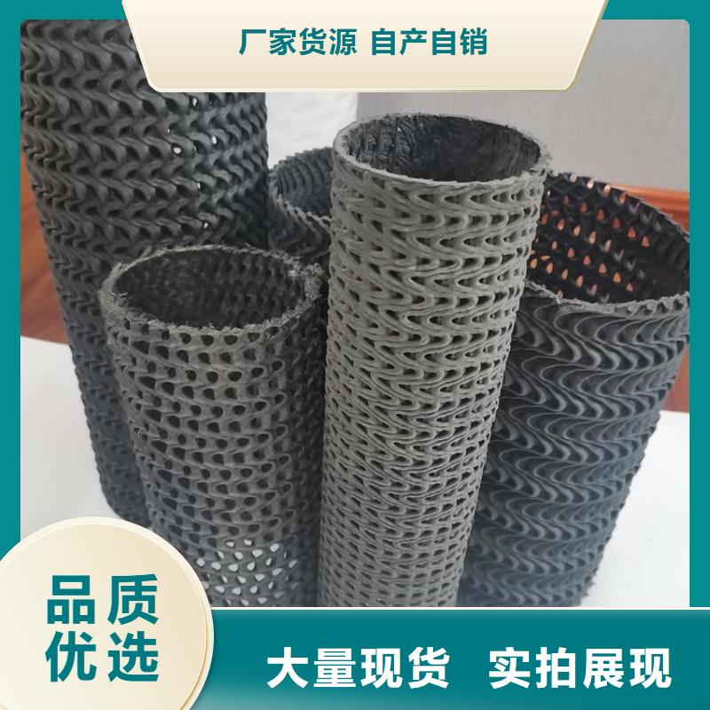 硬式透水管,土工布满足客户所需
