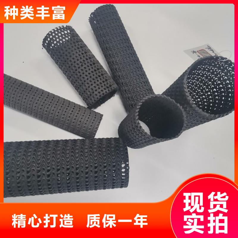 【硬式透水管土工格栅多年经验值得信赖】