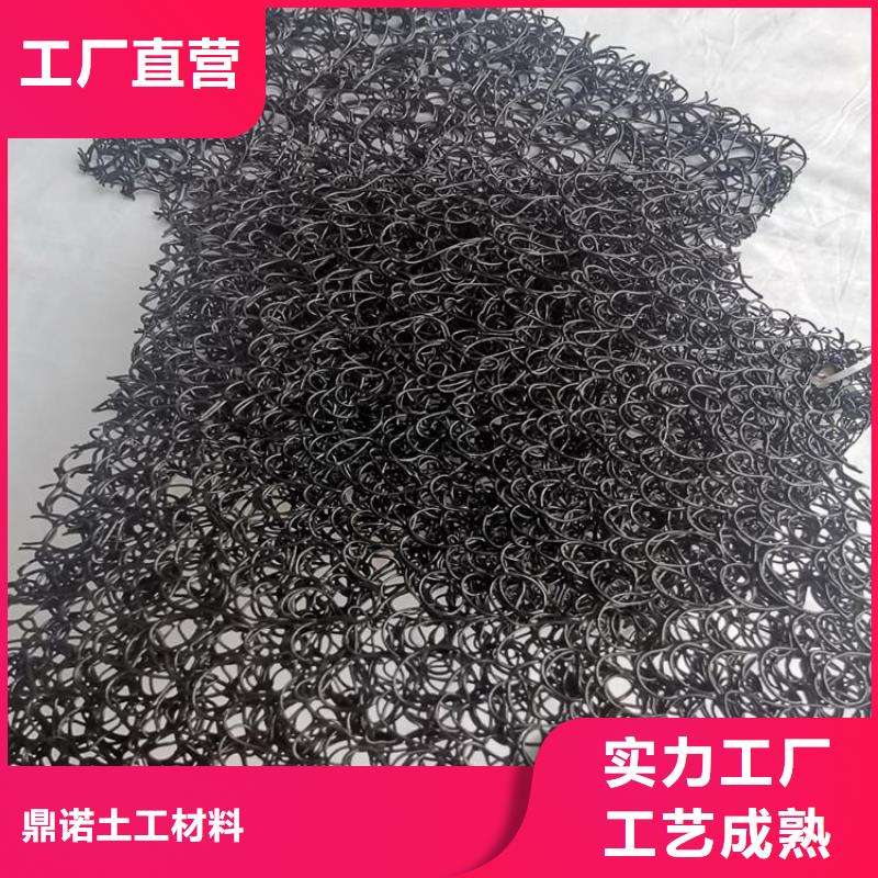 通風降噪絲網蓄水板質量優價格低