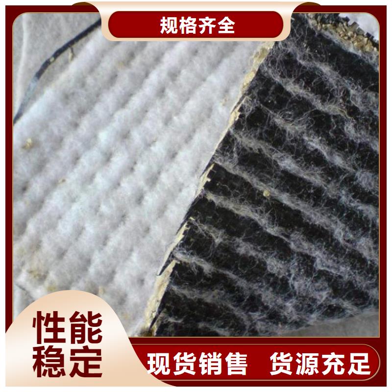 膨润土防水毯【土工膜】严格把关质量放心