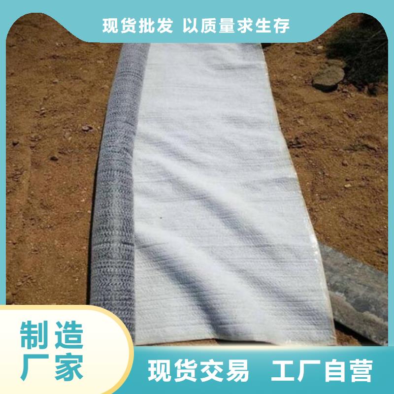 【膨润土防水毯土工格栅0中间商差价】