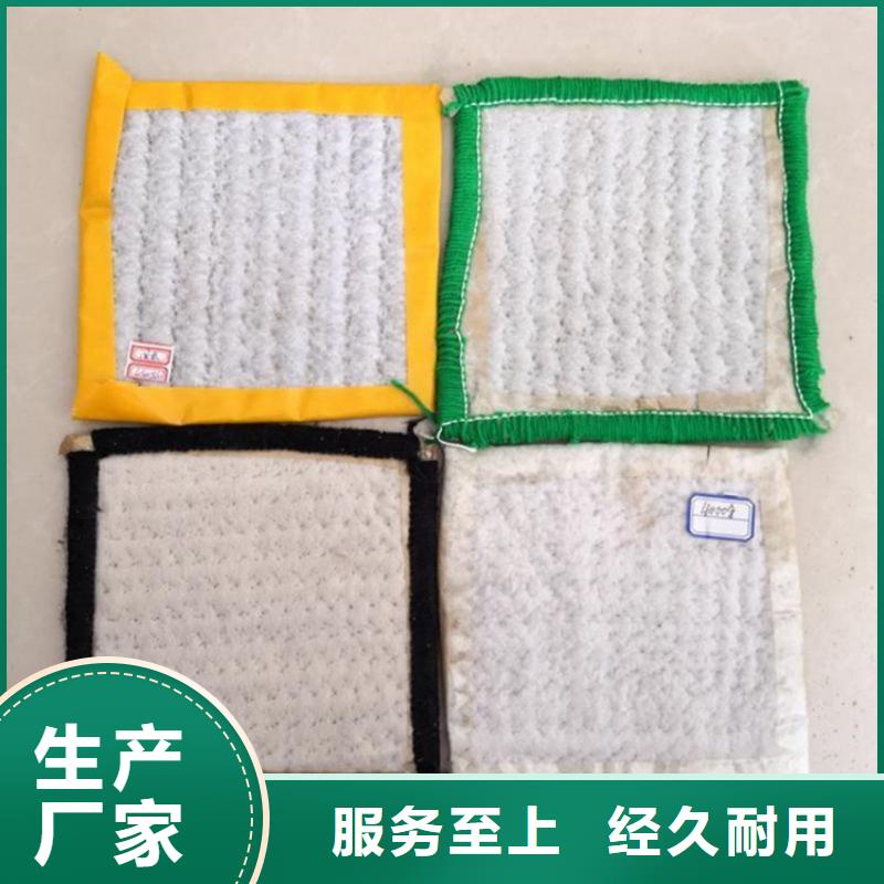 膨潤土防水毯土工膜通過檢測