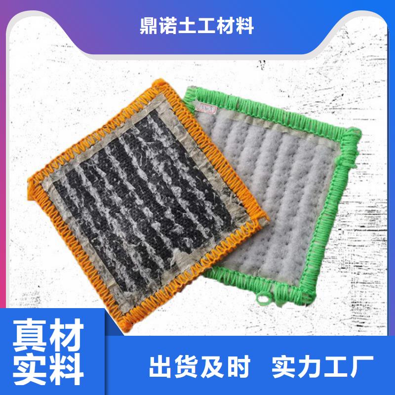 【膨润土防水毯土工格栅0中间商差价】