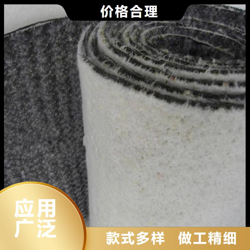 膨潤土防水毯【滌綸格柵】規格齊全實力廠家