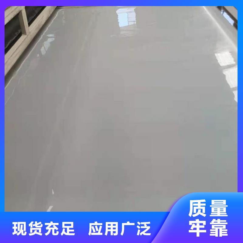 防水板防渗膜厂家采购