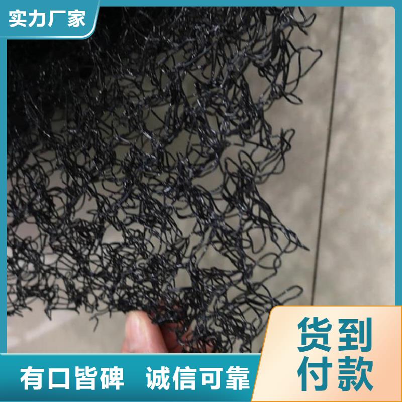 水土保護毯【防滲膜】用心服務