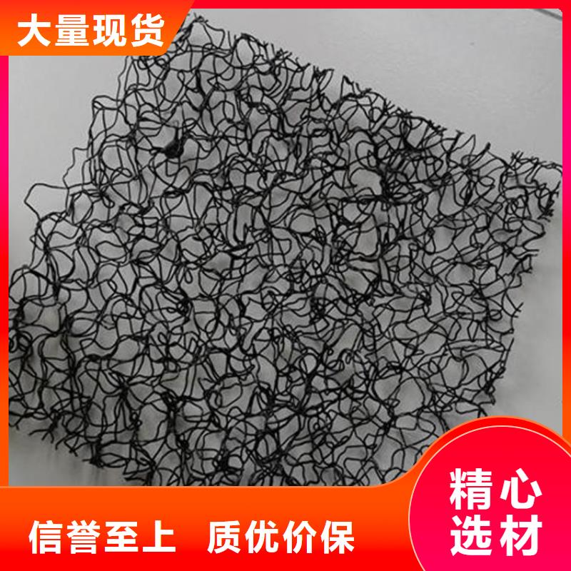 水土保护毯防渗膜诚信商家