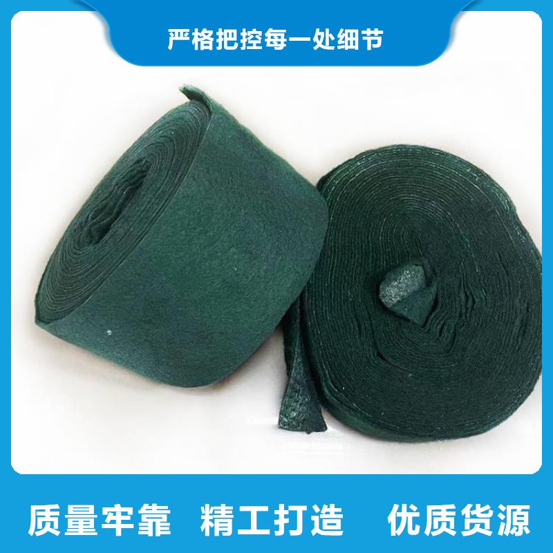 裹樹布生態(tài)帶品質(zhì)保證