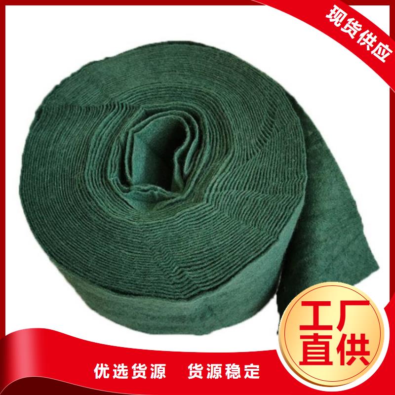 裹樹布土工格室源廠直銷