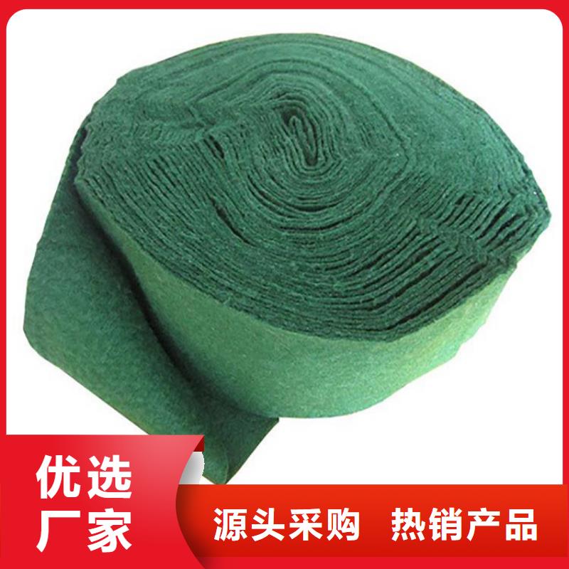 【裹树布】-土工布优质原料