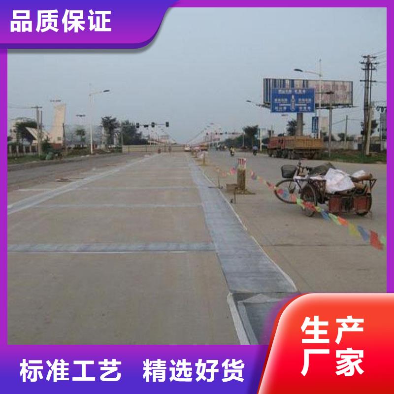 防裂貼-道路防裂貼公司辦事處