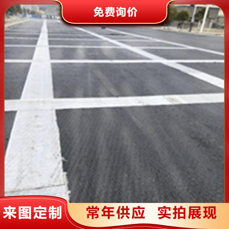 公路抗裂贴