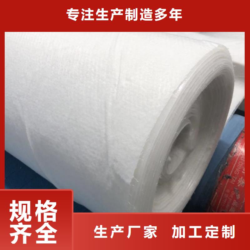 土工布,【膨潤土防水毯】準時交付