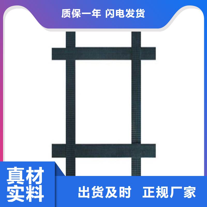 玻璃纖維土工格柵公司辦事處