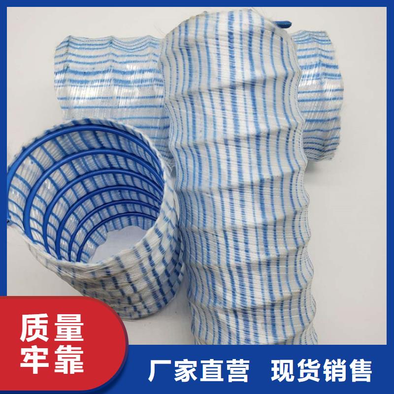 軟式透水管【防滲膜】品種全