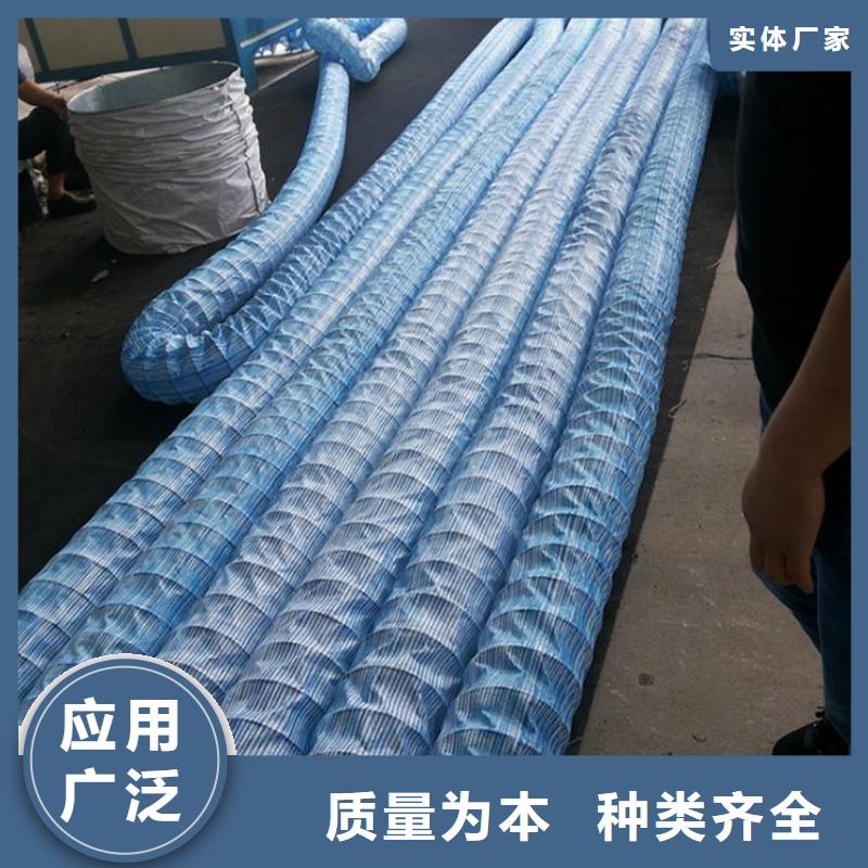 绿化软式透水管-100mm透水软管-钢塑软式透水管
