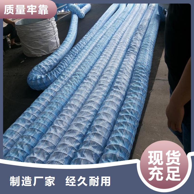 公路软式透水管-50mm钢丝渗排水管-边坡软式排水管