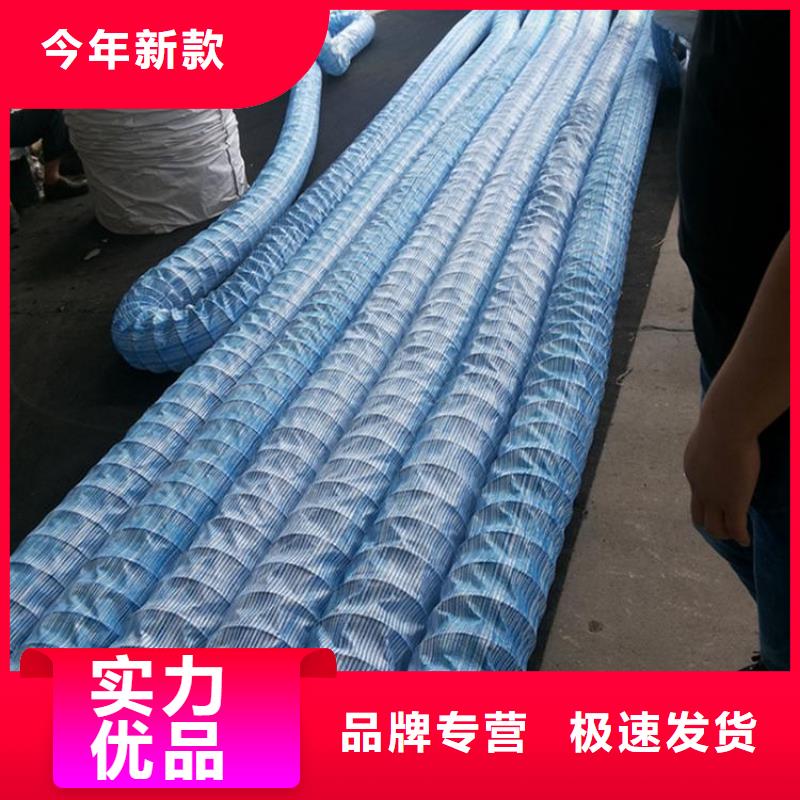 100软式透水管-100mm钢丝渗排水管-透水软管FH100150